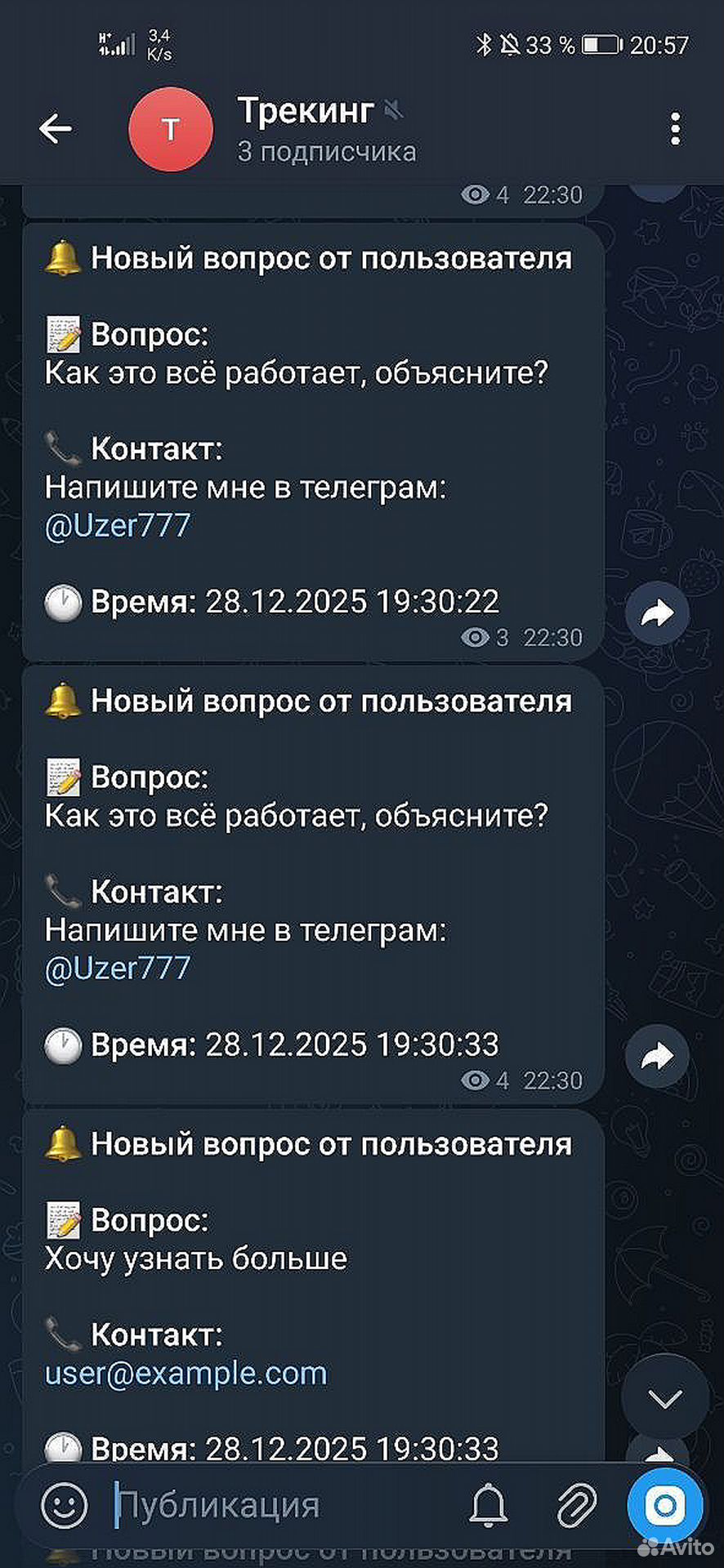 Telegram-бот + веб: квалификация лидов с ИИ — скриншот 1